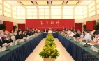 百年国博——中外博物馆馆长论谈会